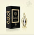 Al Wataniah Oil - Amnia 12 ml