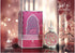 Zakat Oil - Areej Al Zohour 20 ml